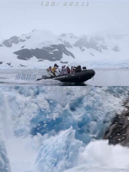 作为野生救援公益大使吴京这一波使命感直接拉满！用脚步丈量极地的脆弱，用镜头聆听生