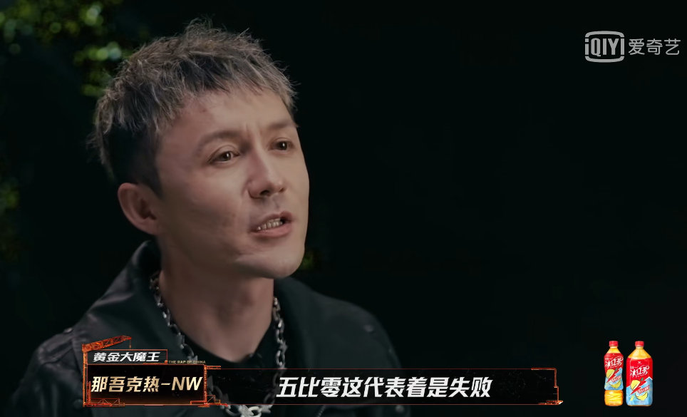 那吾克热被做局了 那吾克热0比5后表示这不代表失败，要想成绩好看你拉观众进来投票