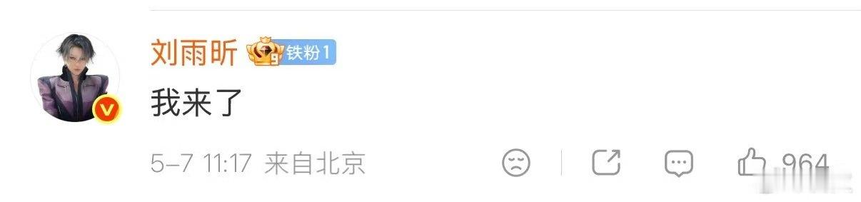 刘雨昕来给王濛批改作业了刘雨昕对王濛鼓励式教育 哈哈哈哈哈 刘雨昕鼓励式教育 