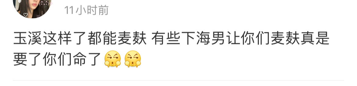 哎哎其实我欧巴认知里根本没什么麦麸麦bg的区分，他只是无差别喜欢给观众喂饭。此猴