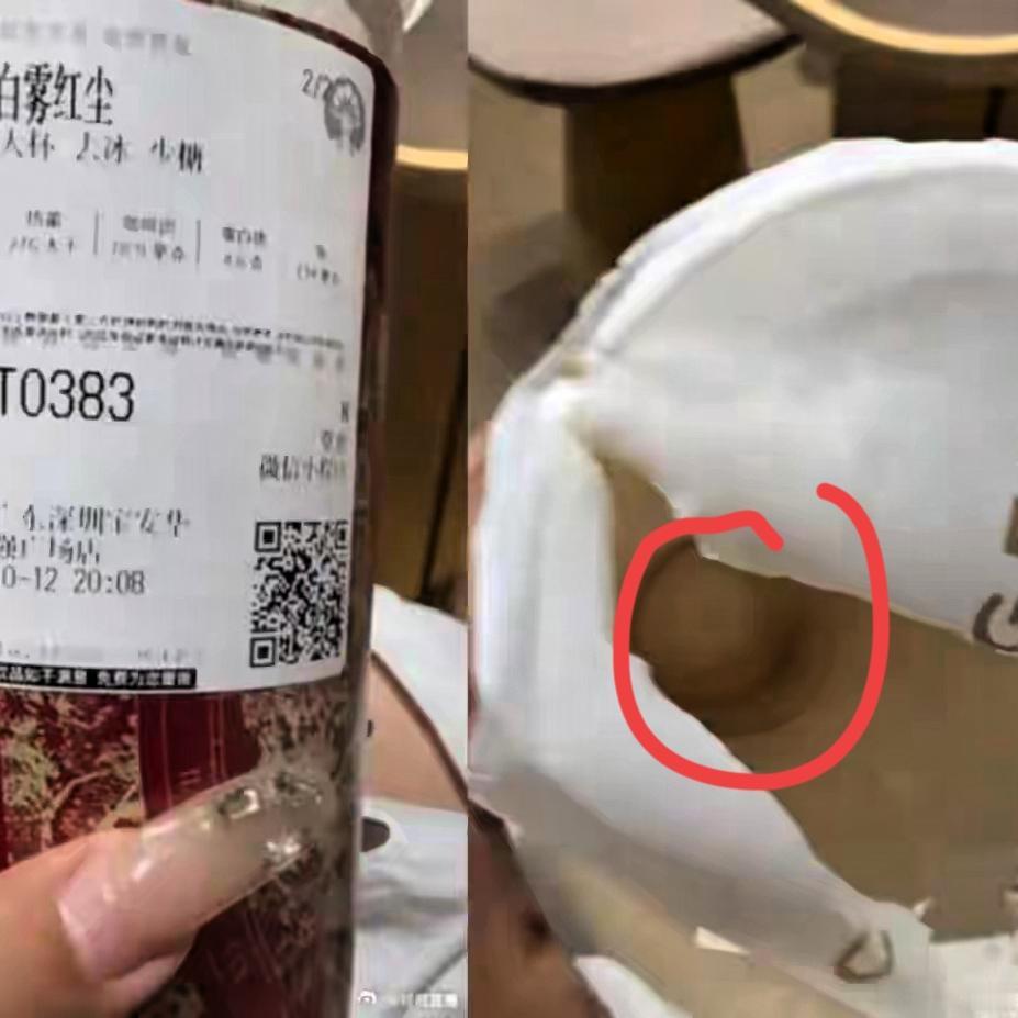 霸王茶姬这波操作，比奶茶里的瓶盖还硌人！顾客喝出异物要1000赔偿，店家直接甩脸