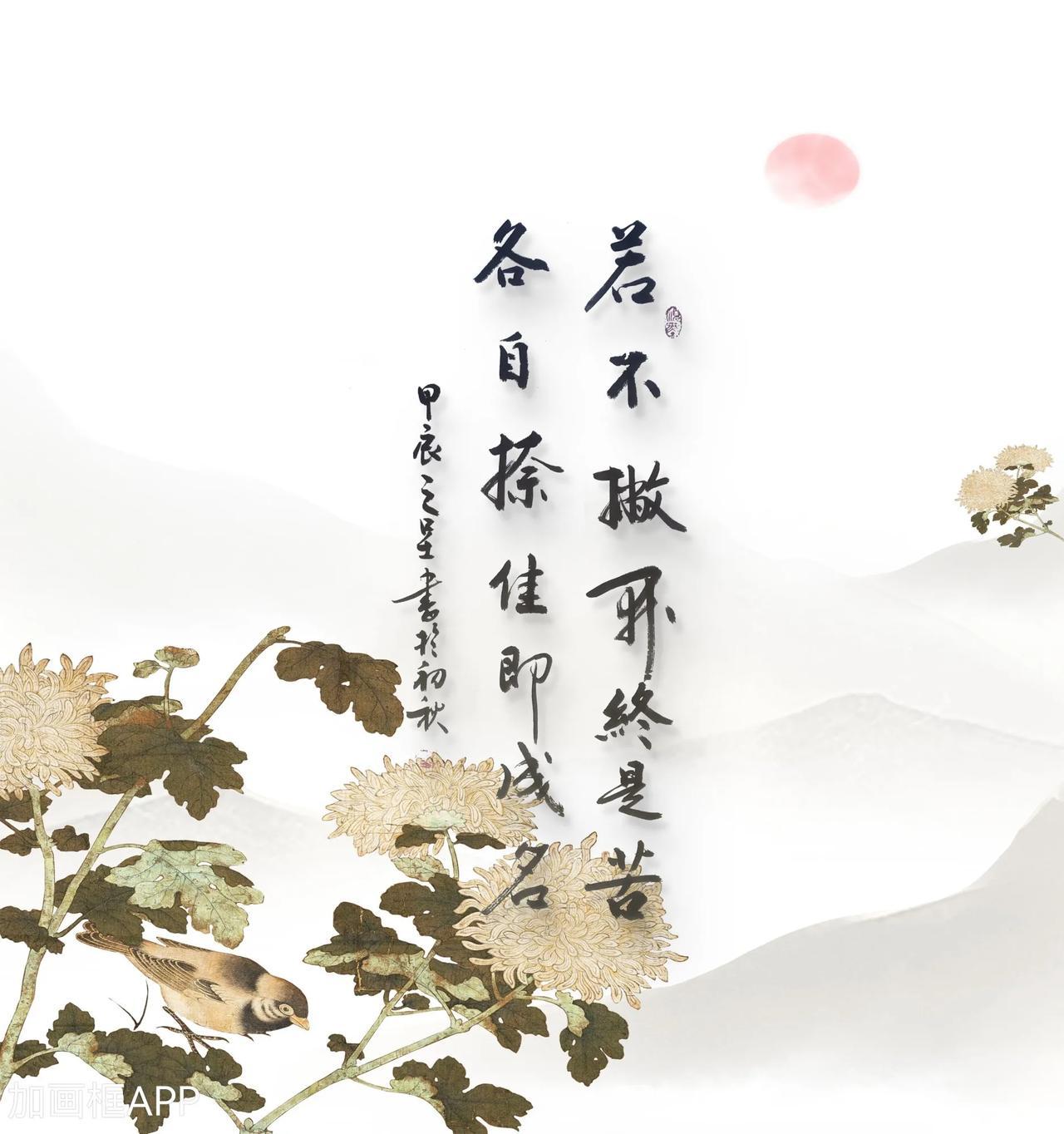 #一个人在什么时候才大彻大悟？#外因是变化的条件，内因是变化的根据，只要想变，愿
