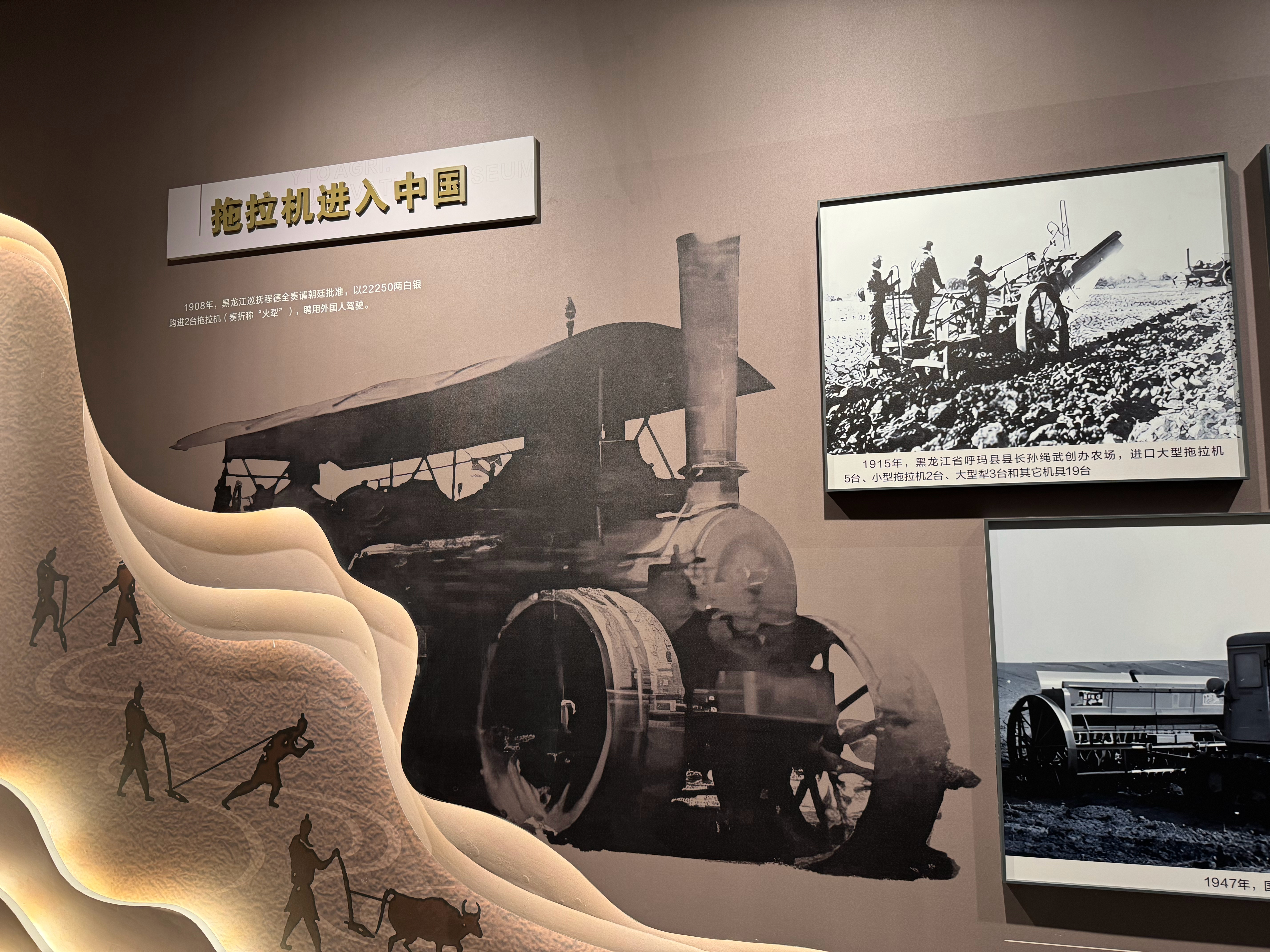 #万千气象看河南##万千气象看洛阳# “共和国农机长子”中国一拖东方红和它的前生