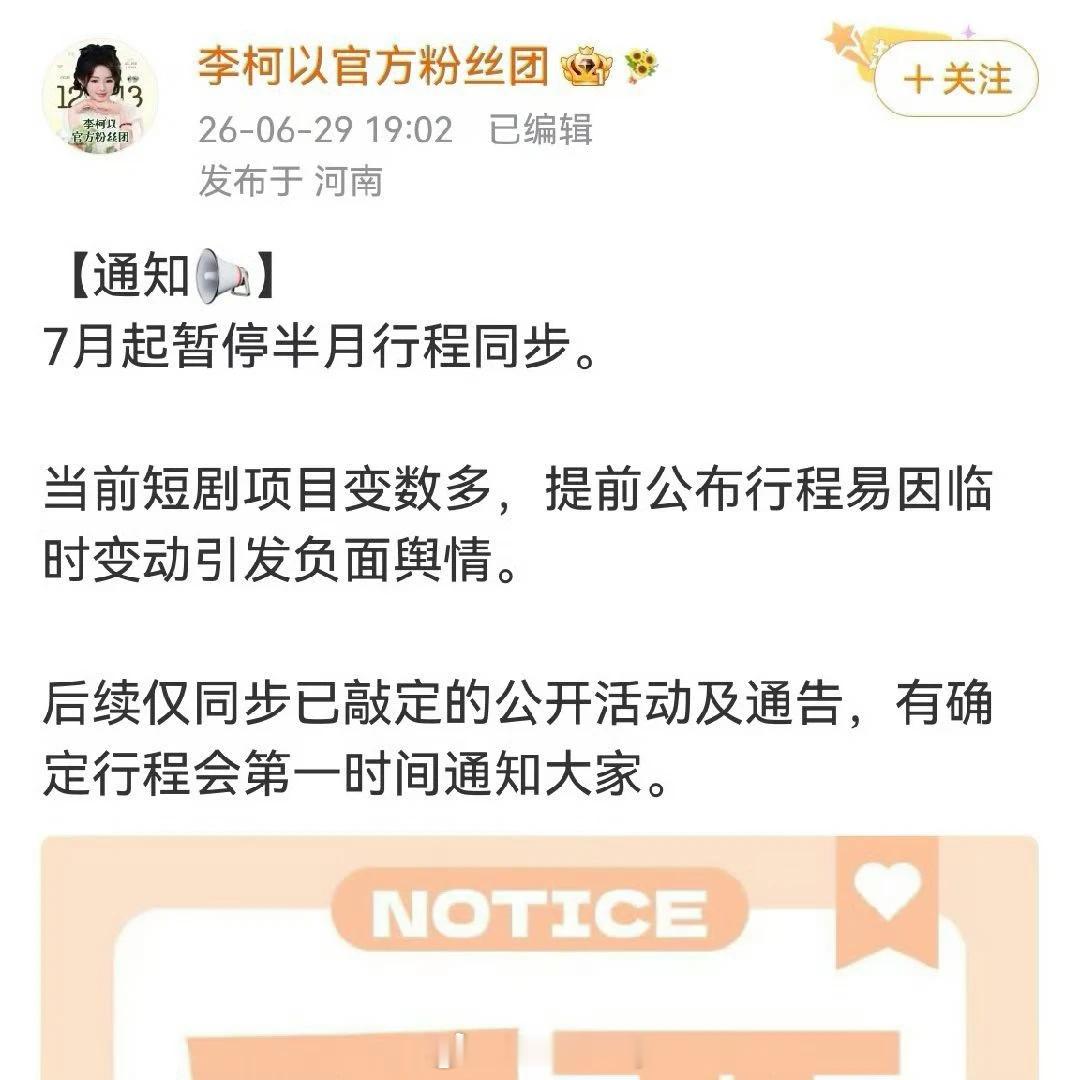 听花岛头部以后都不出半月行程图了。就几个演员互相搭来搭去，演技一点没进步，本子雷