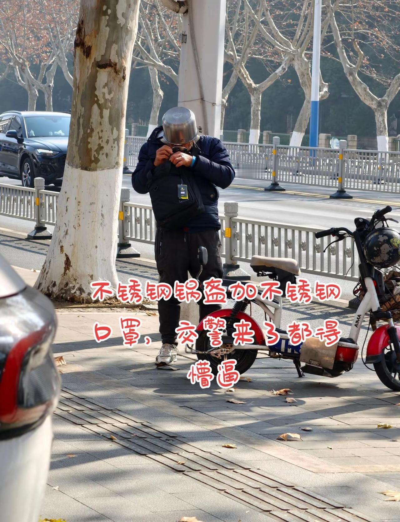 咱们佛罗里达从来不养闲人。这位老哥自带不锈钢锅盔和不锈钢口罩，严格遵守交规，交警