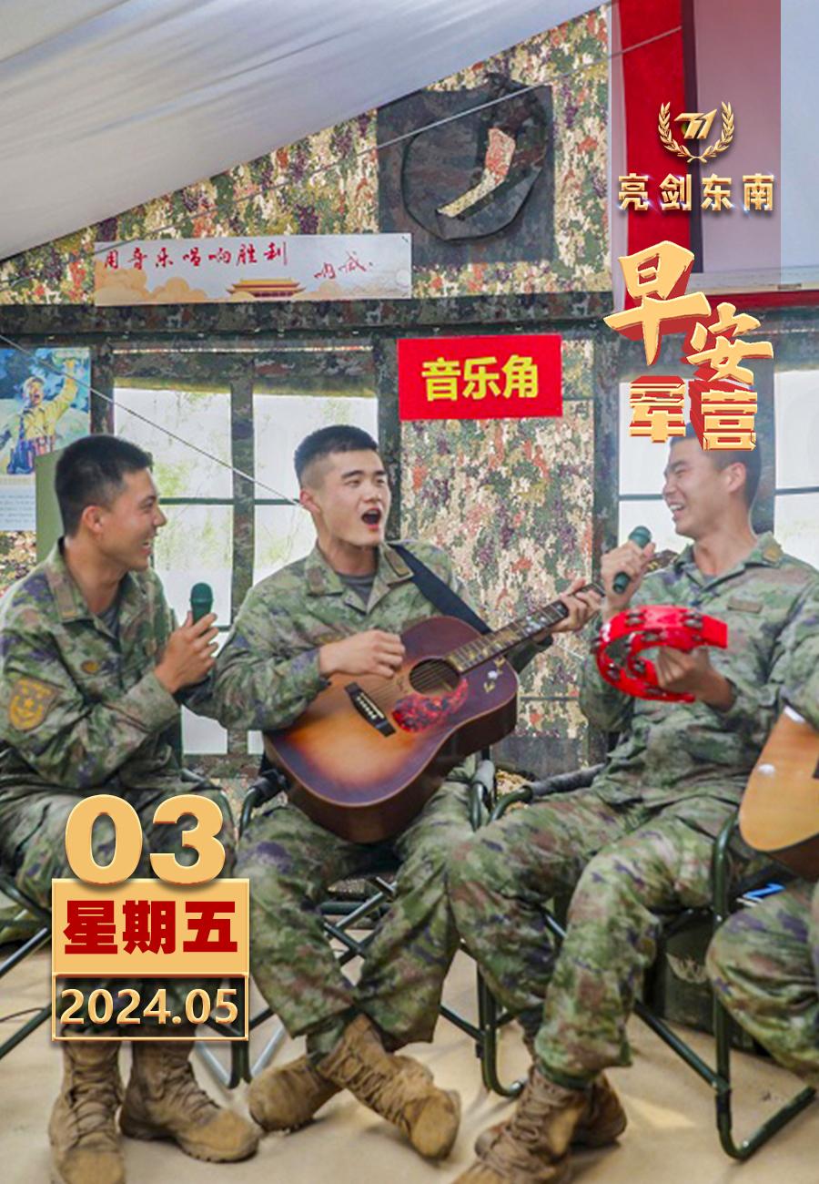 #五一假期# 广大青年只有立鸿鹄志、做奋斗者，求真学问、练真本领，才能在青春赛道