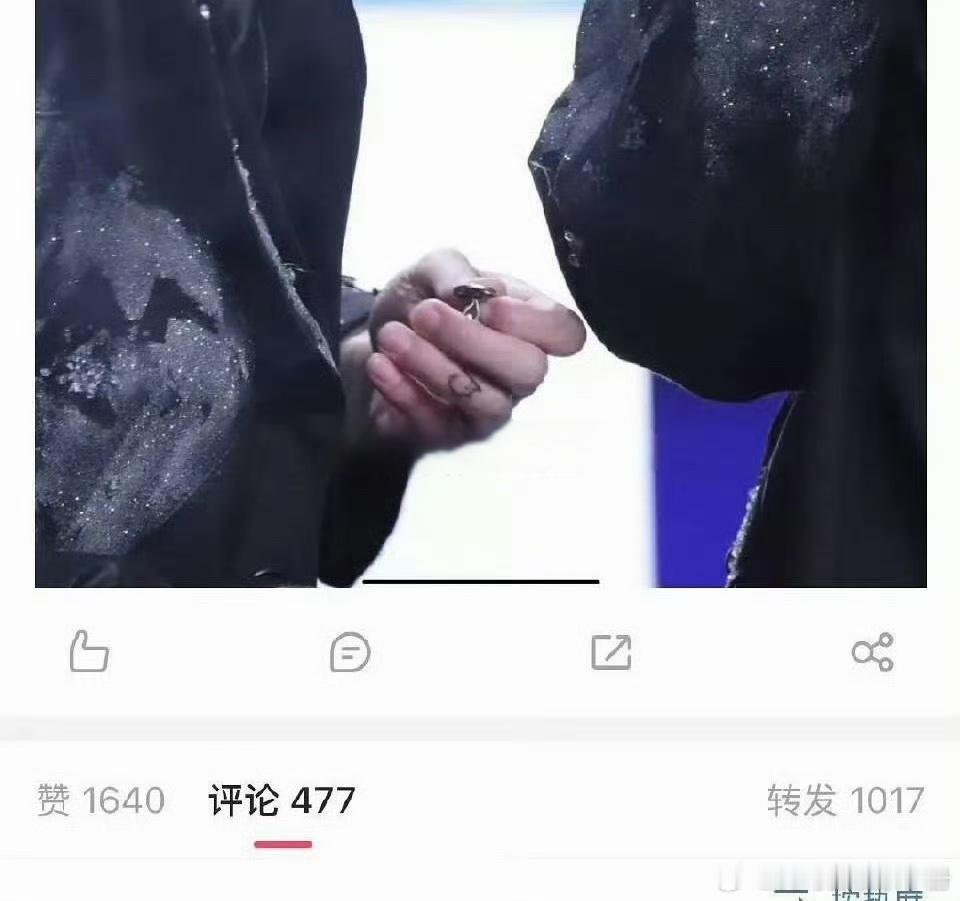 穆祉丞这捡的是纽扣还是戒指或者装饰物啊穆祉丞 捡戒指荣耀之战 谁的扣子