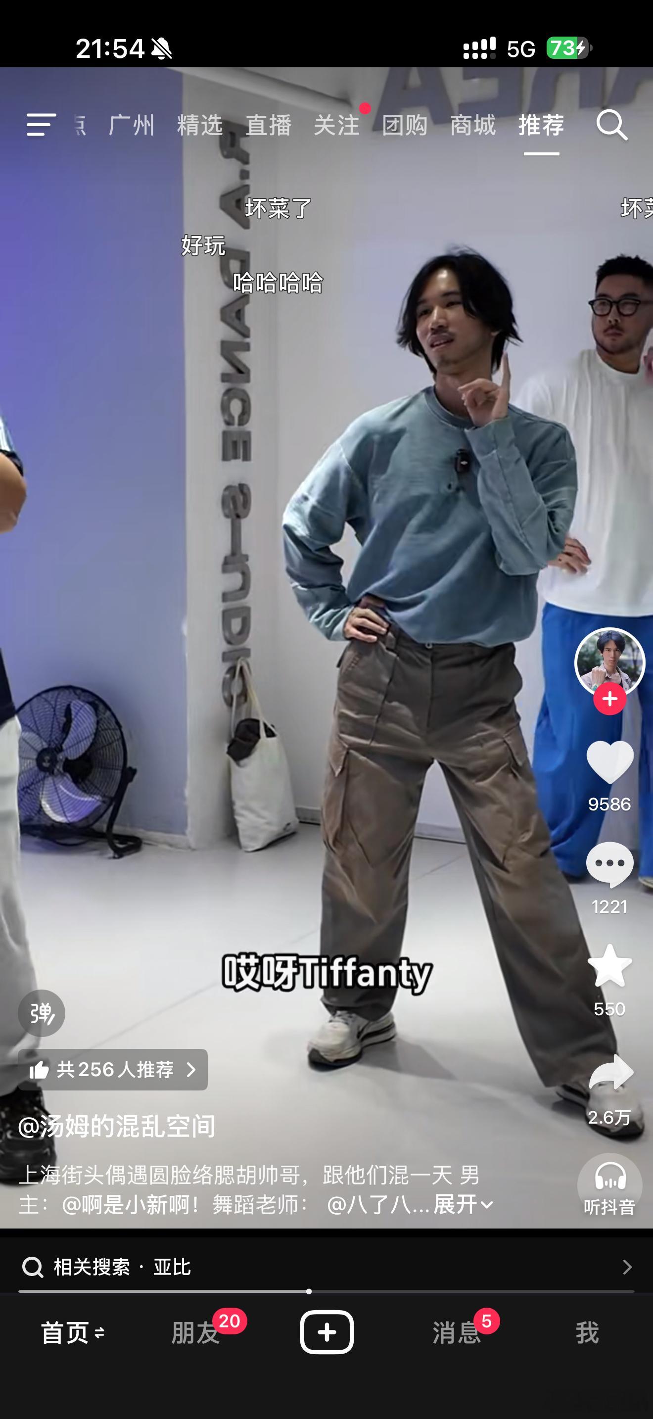 你好，蒂芙尼以这样的方式认识你