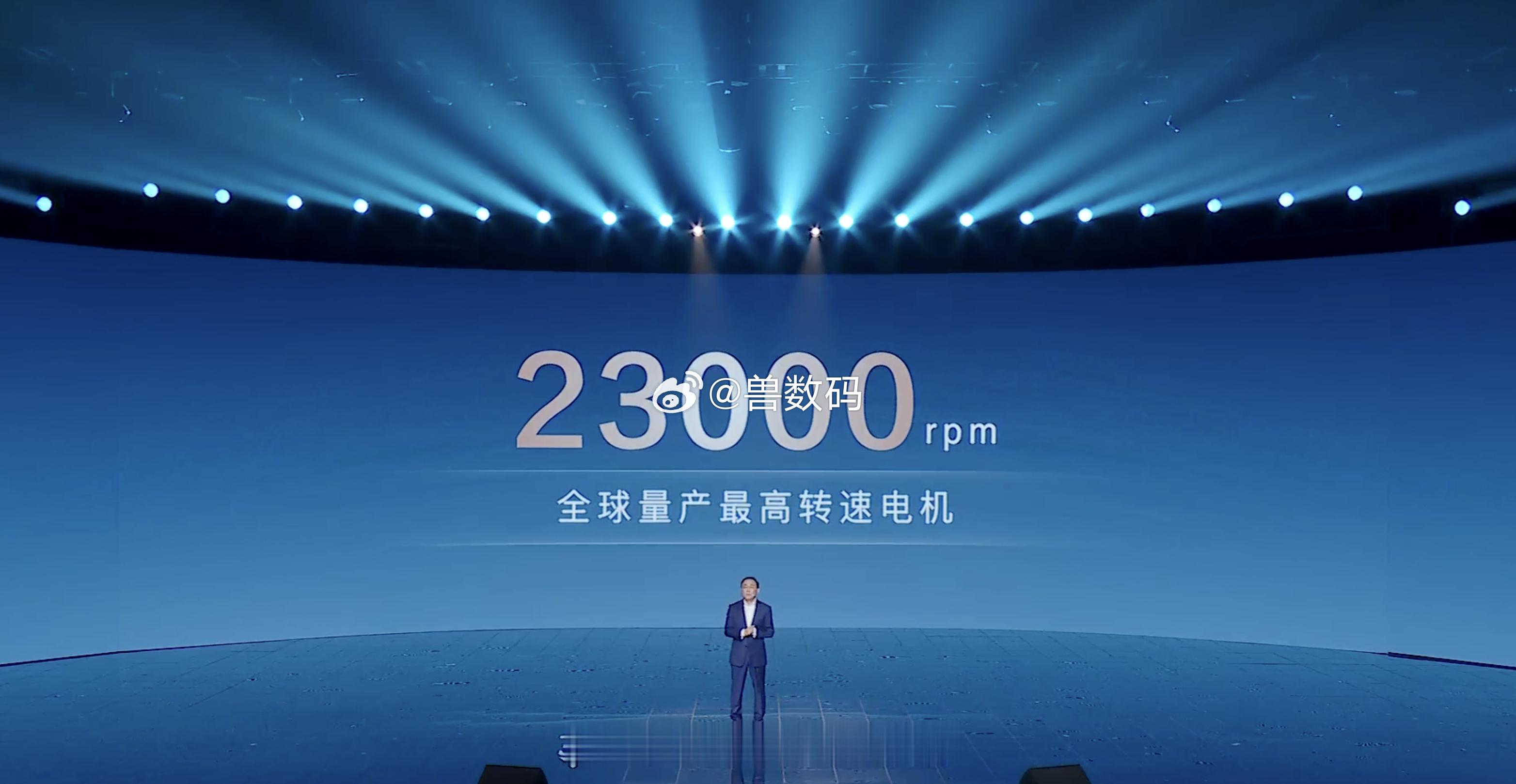 #海狮07EV电机卷到23000转# 虽然你首发，但我先量产，能“后发先至”捷足