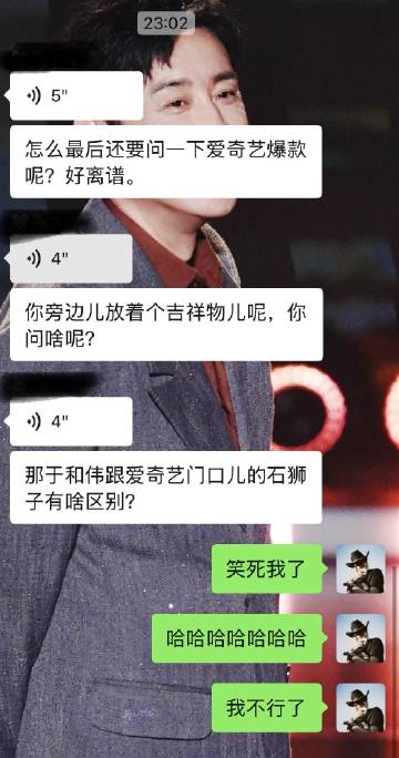 诶呦笑的我肚子疼