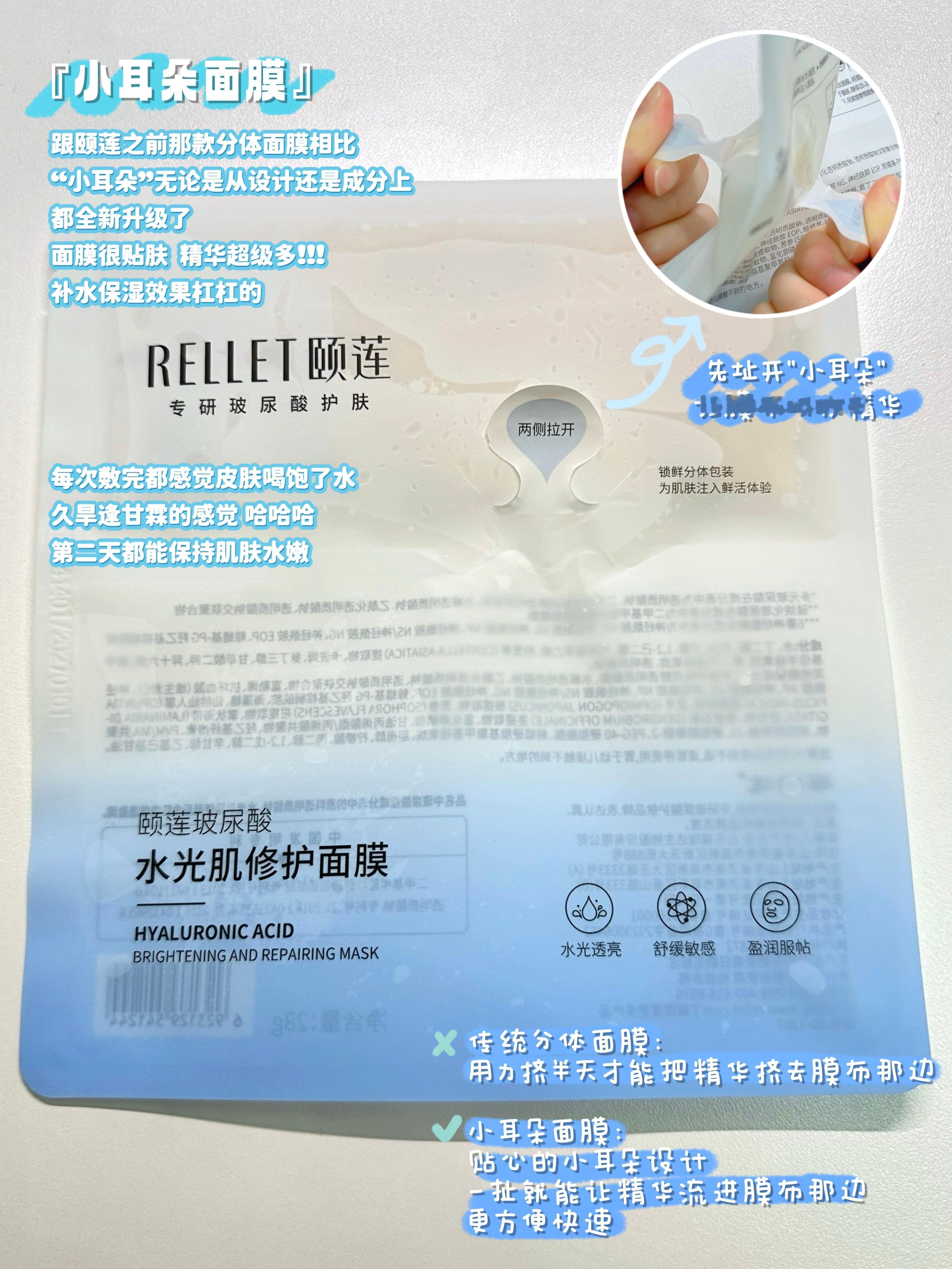 实力派护肤选手🙋🏻我投颐莲一票他家的东西大部分都用过了，保湿效果我真的好爱！