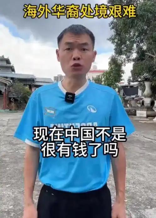 刷到海外华人发声，让人鼻头一酸。他说：“现在国家日子好过了，能不能把缅甸、泰国、