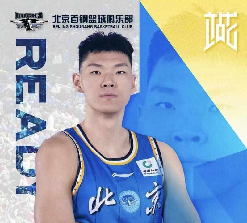 CBA｜北京首钢男篮公布新赛季注册名单，范子铭留队征战
 28日，北京首钢男篮公