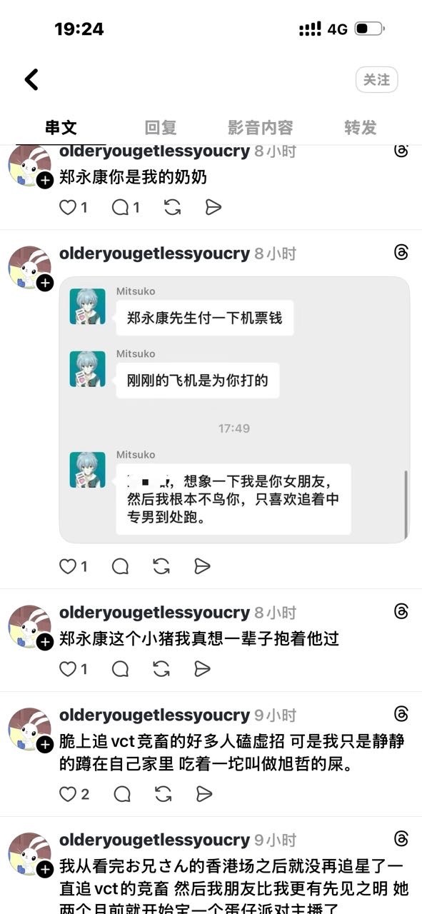 昨天开🎁的人，谁再敢说这是lmp干的呢？