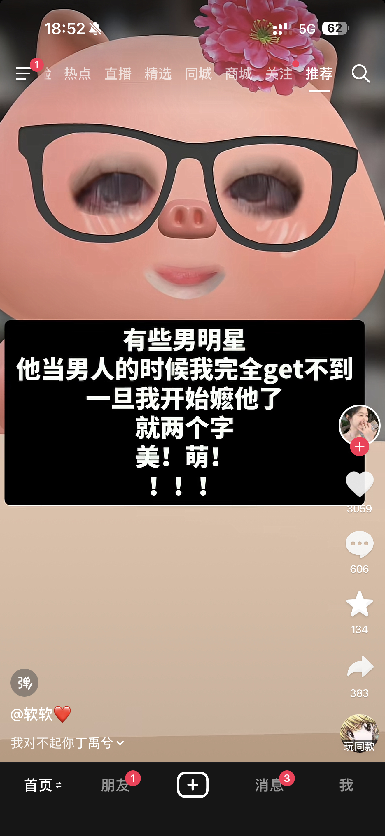 这个赛道曾经在21年出现过一位真神。。。 