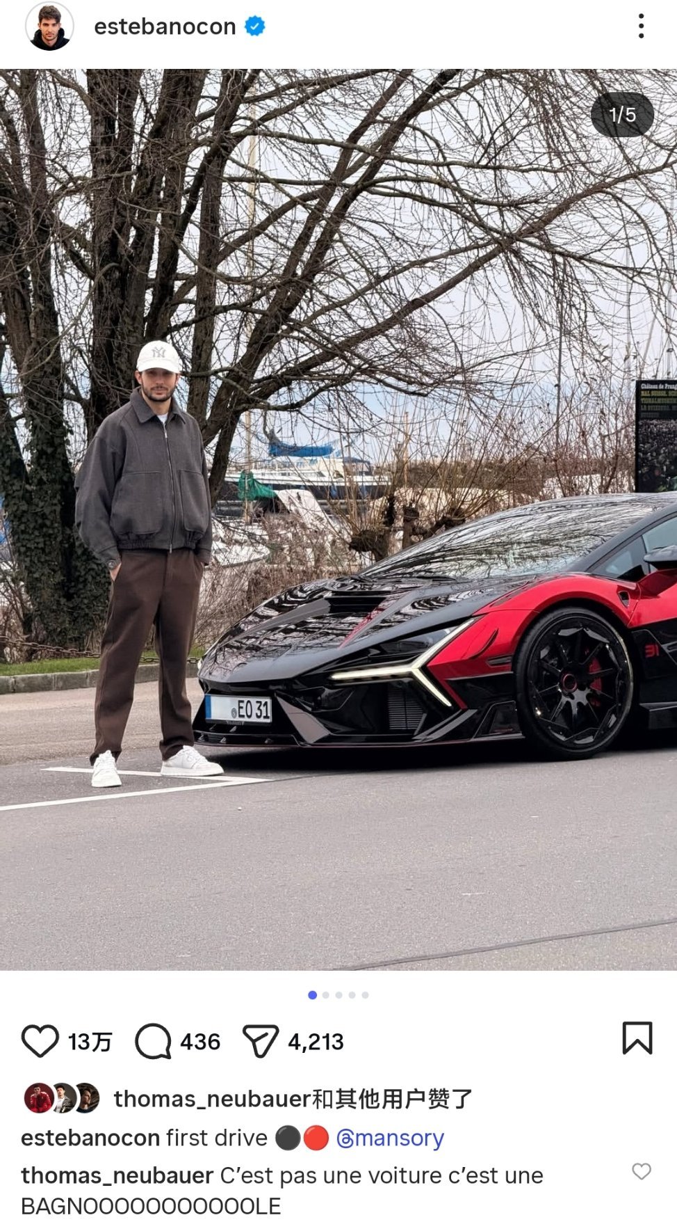 冬休期开着新车的奥康👀~兰博基尼Revuelto（由Mansory进行了改装）