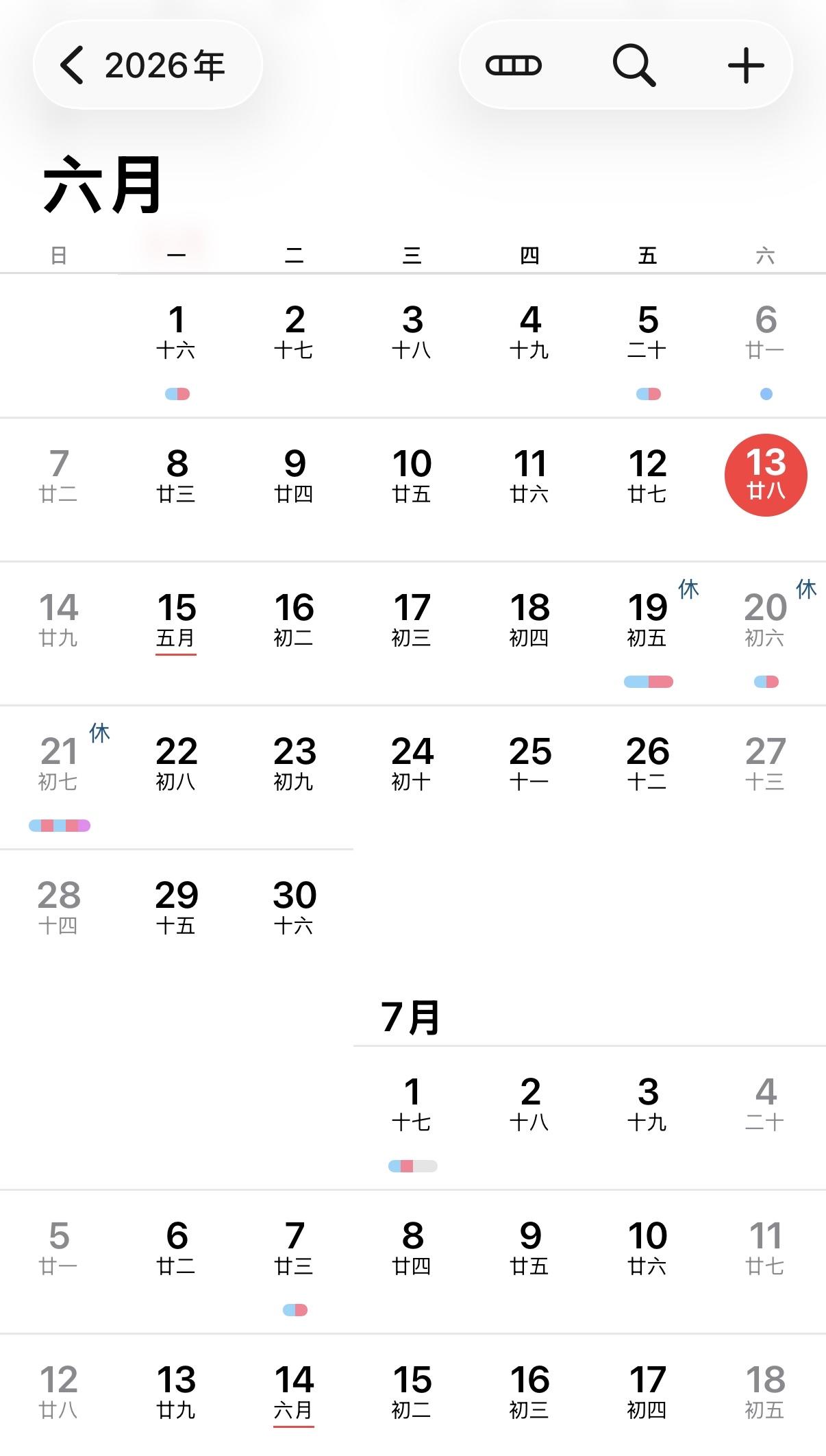 放假：6月19日（周五）—21日（周日），共3天

不调休，不用补班

高速不免
