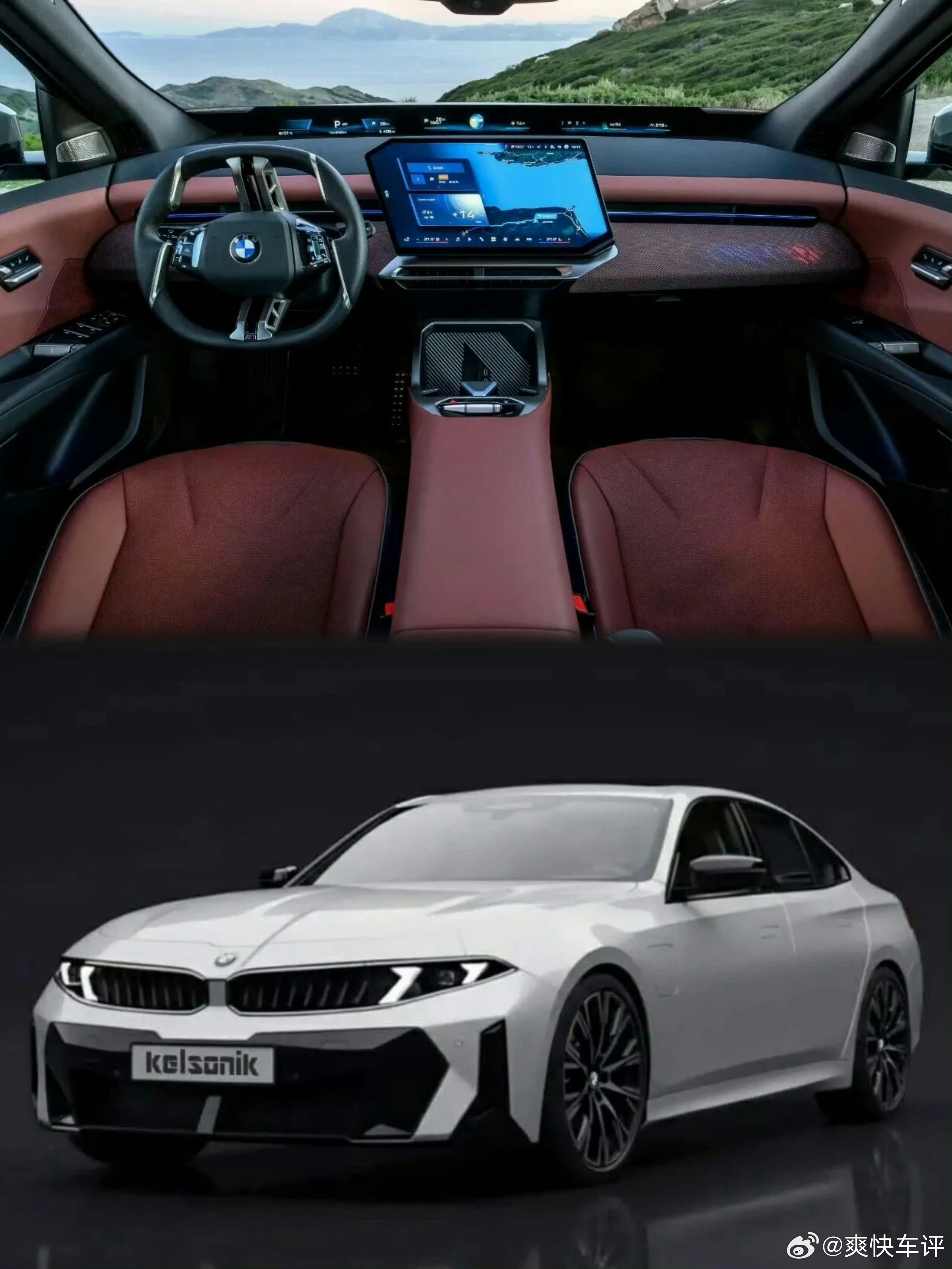 宝马新 3 系 太帅了🤩🤩🤩汽车资讯