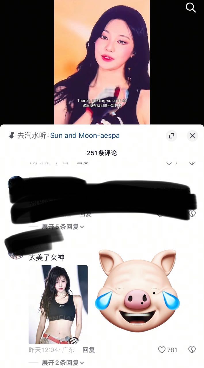 那什么是真的 你告诉我什么是真的 ​​​