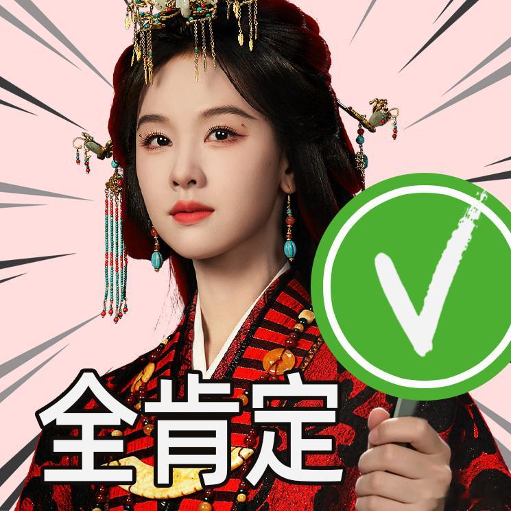 翘楚辱追剧集翘楚 情绪全被剧集牵着走，截了一大堆双人并肩的精彩截图，转头看到又是