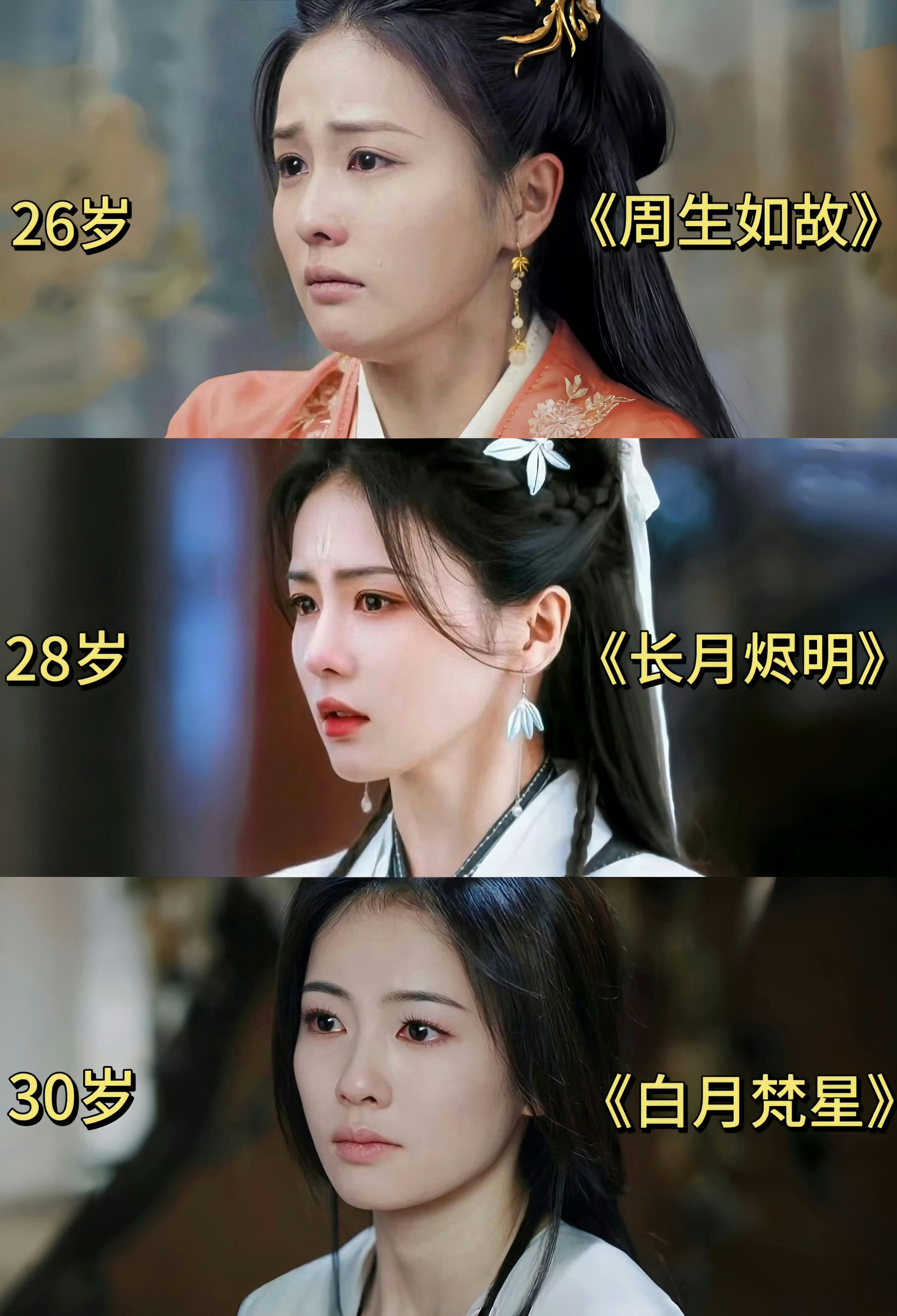 为什么双眼皮变单了 