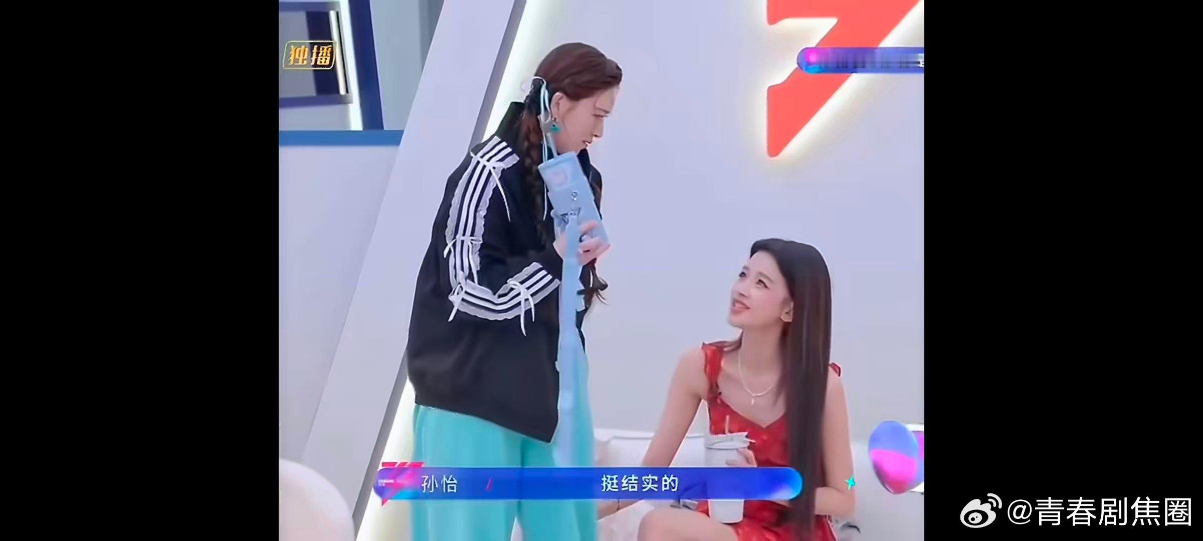 阚清子阚清子一斤没瘦乘风2026一斤没瘦心态别慌，坐等阚清子四公舞台逆袭出圈 