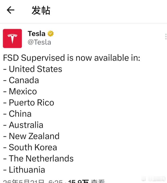 特斯拉监督版FSD入华特斯拉监督版FSD要来了，并且这两天已经刷到在一些城市开始