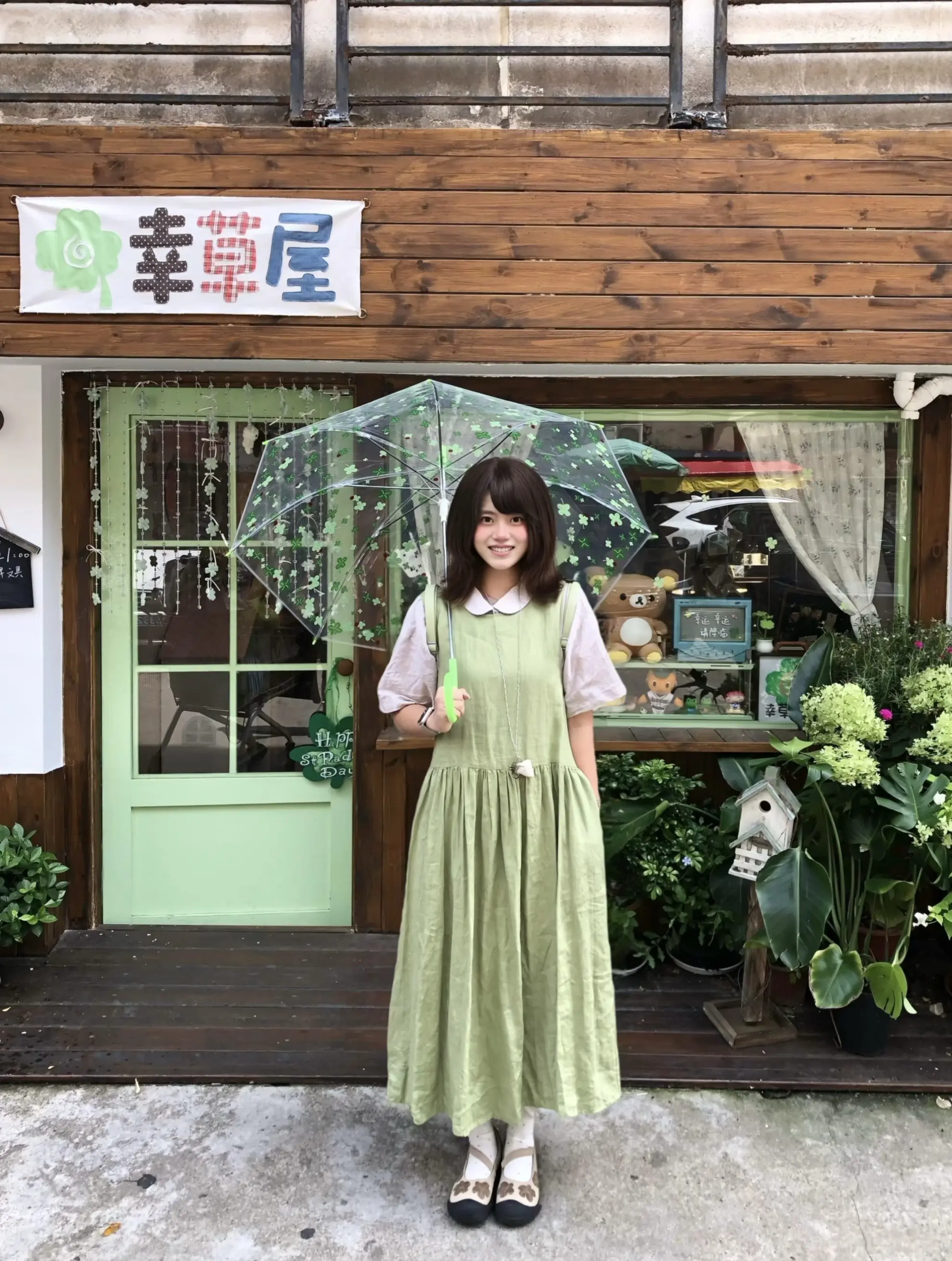 幸运幸运 请降临我手心 ₊⁺🍀  ☘︎。