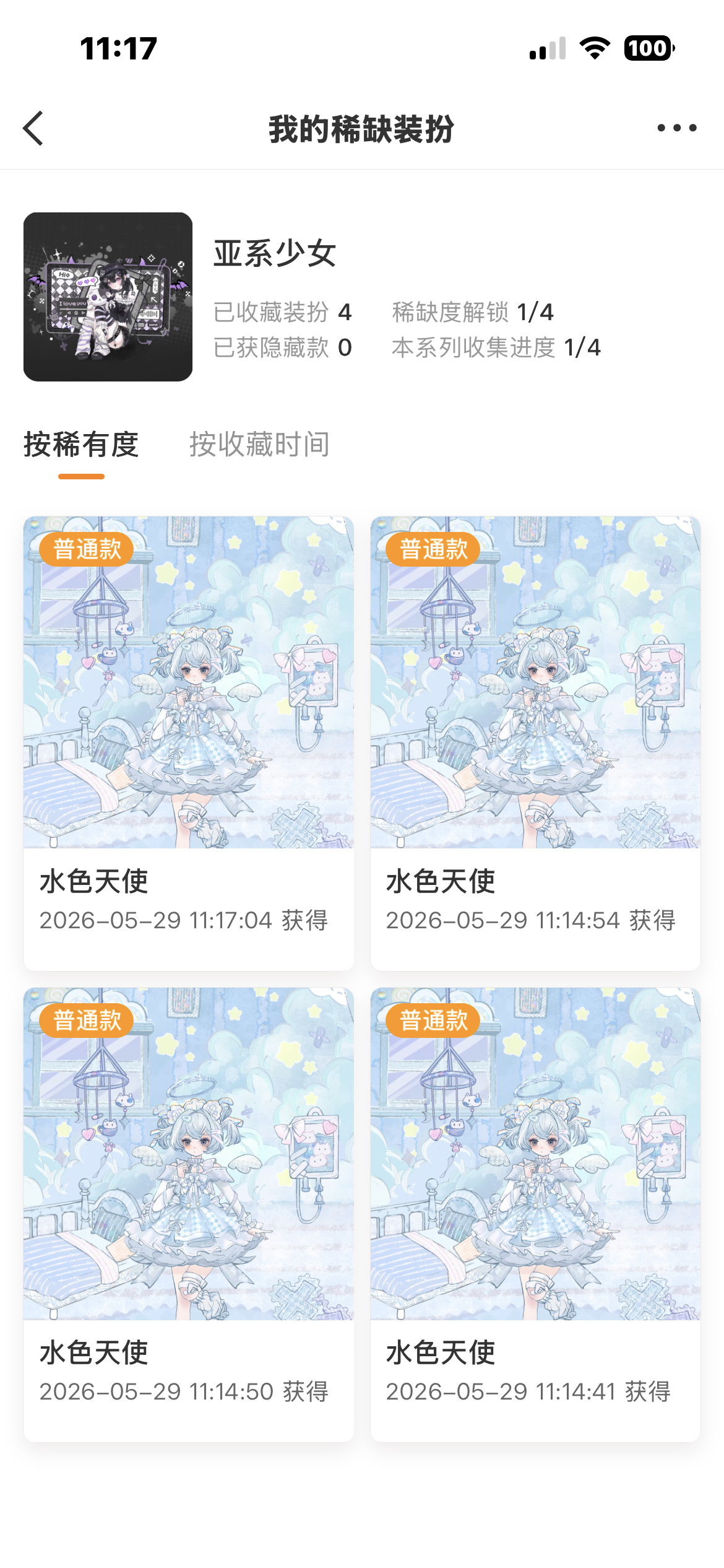 我不知道您是什么意思
