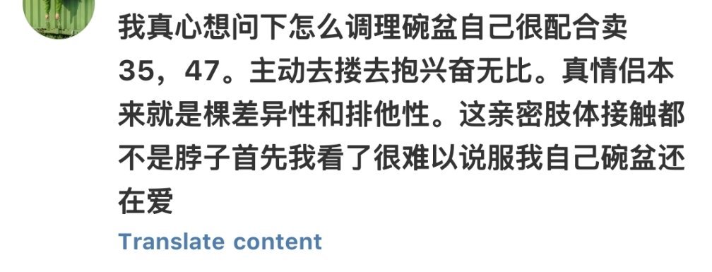 随便说点。第一，我不止一次因为碗盆这些事生过气，狠狠骂过5t、公司，甚至也气过碗