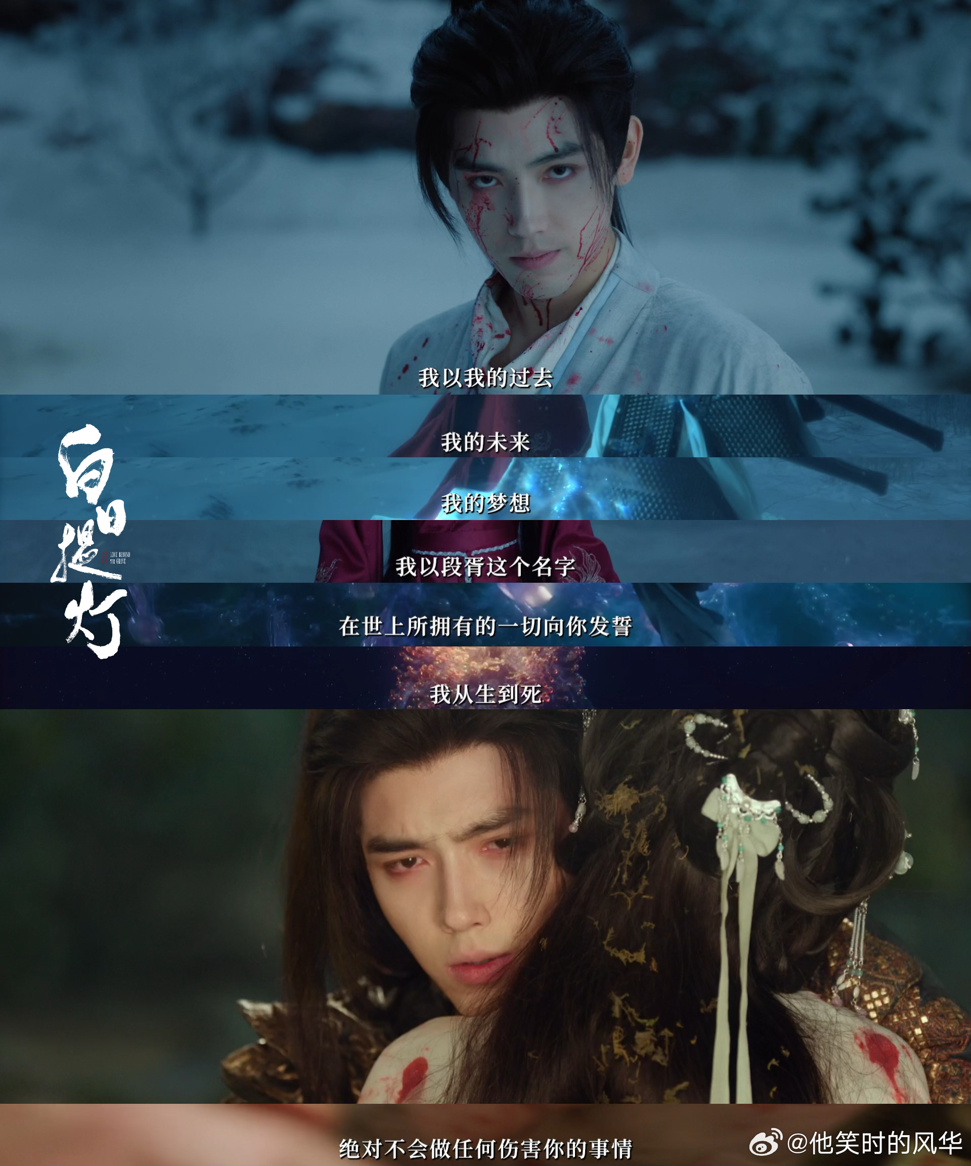 热巴在白日提灯把结咒结仇结婚全干了 迪丽热巴饰演贺思慕清冷强大，0328定档《白