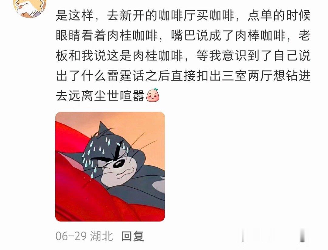 没有勇气看第二遍 