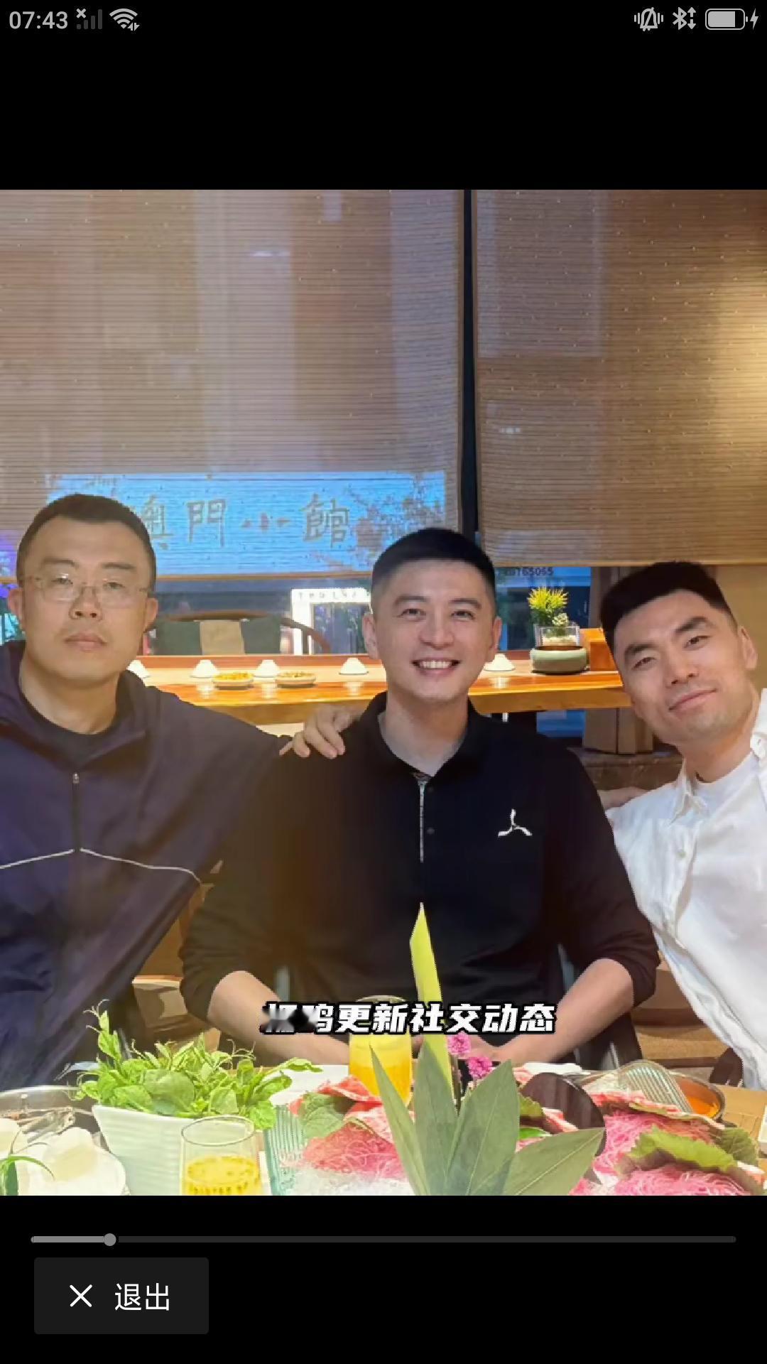 【昨天，前辽篮主教练杨鸣更新社交媒体，分享与韩德君，李晓旭三人在一起的照片。并配