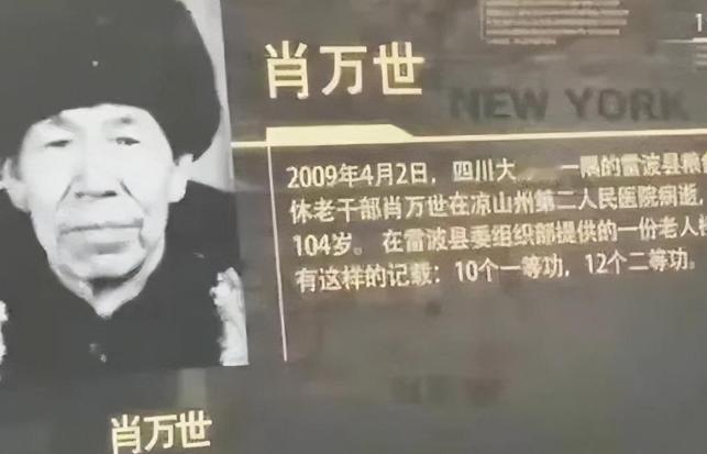 1938年，八路军排长肖万世手下的小战士，一气之下杀了挑衅的日军俘虏，肖万世被上