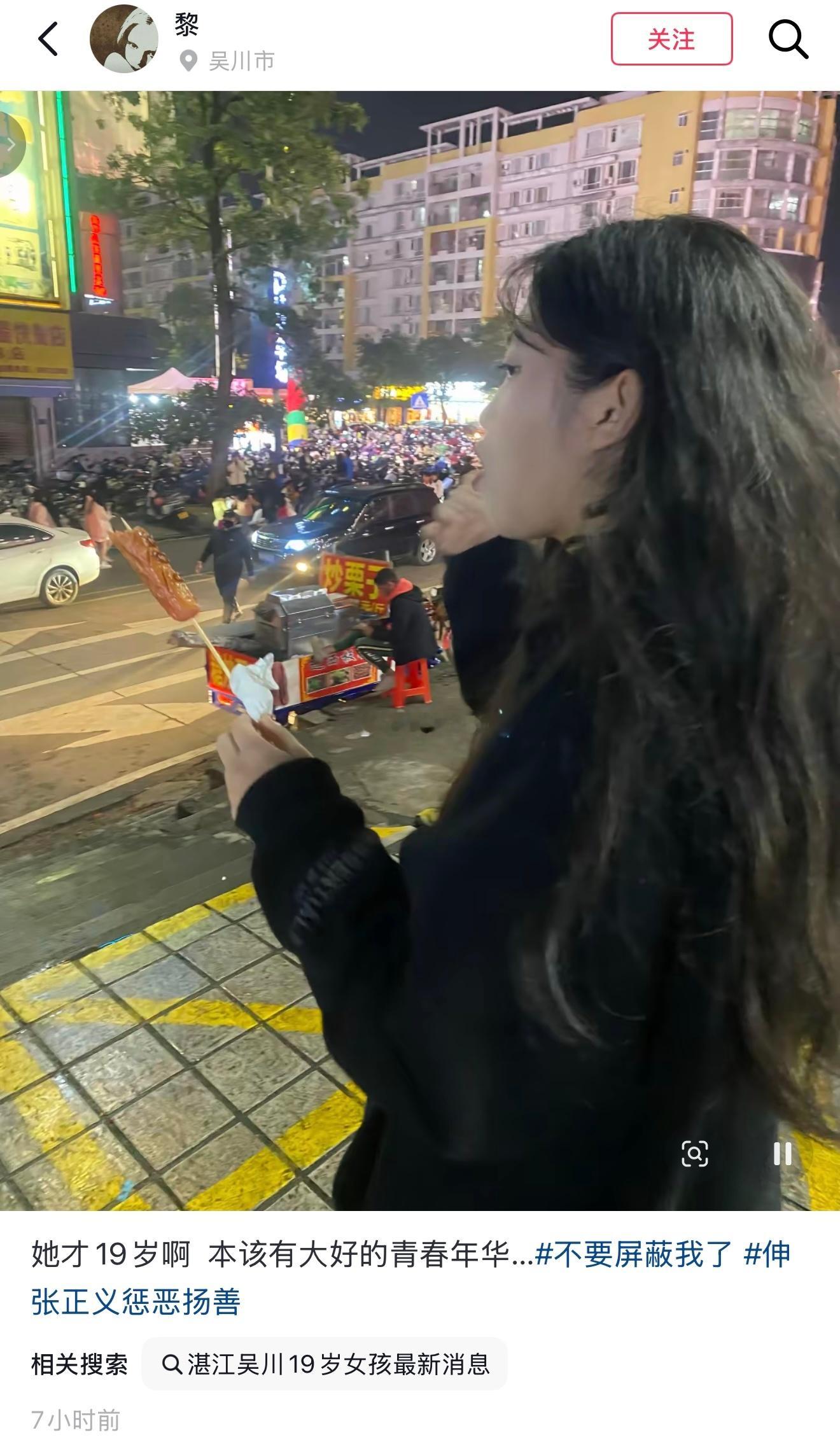 好可怜！女孩才19岁！ 