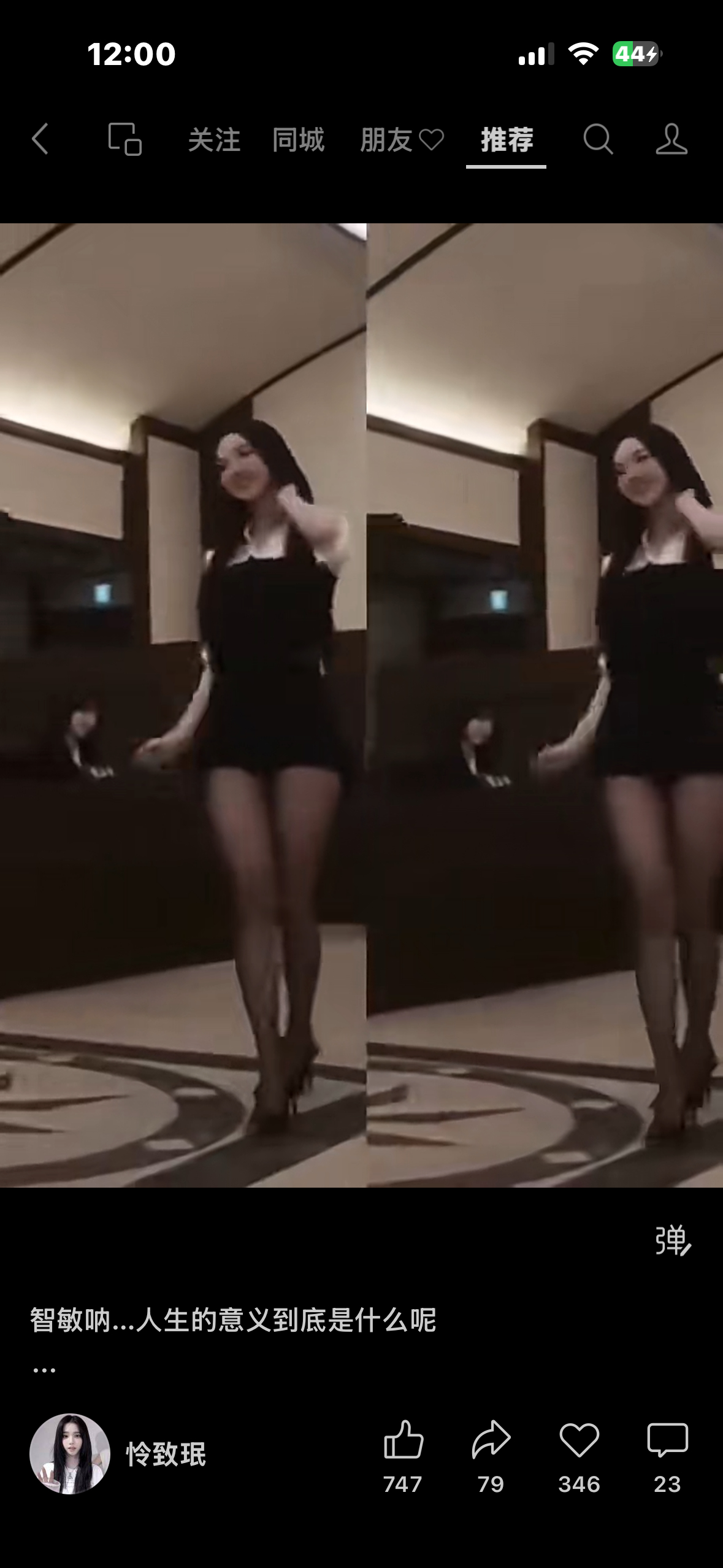 现在我的视频号全是柳智敏，抖音全是张元英，就这样争五女一。小亮逐梦演艺圈