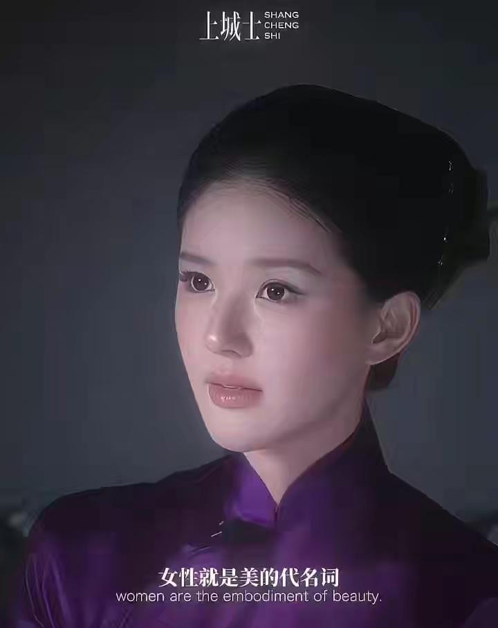 我姐姐的三观真的很正赵露思民国风造型盘点 赵露思火一定要火 图源:@꒰ *•露出