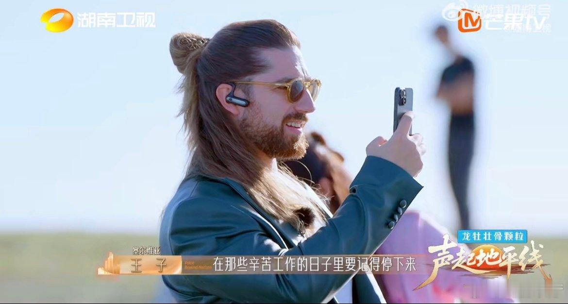 这就是周杰伦歌里的粉色海洋吗跨越山海奔赴浪漫，王子、张曦匀、李佩玲、拉丹珠在粉色