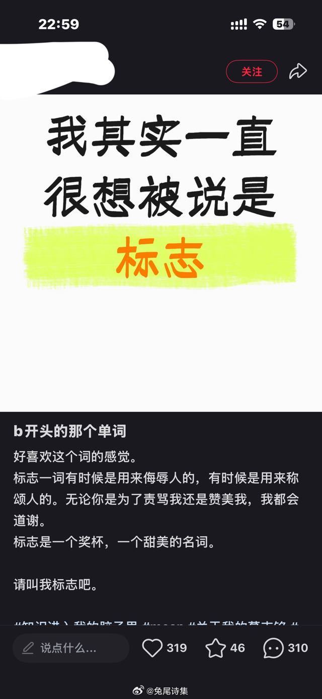 拉阿姨发帖： 