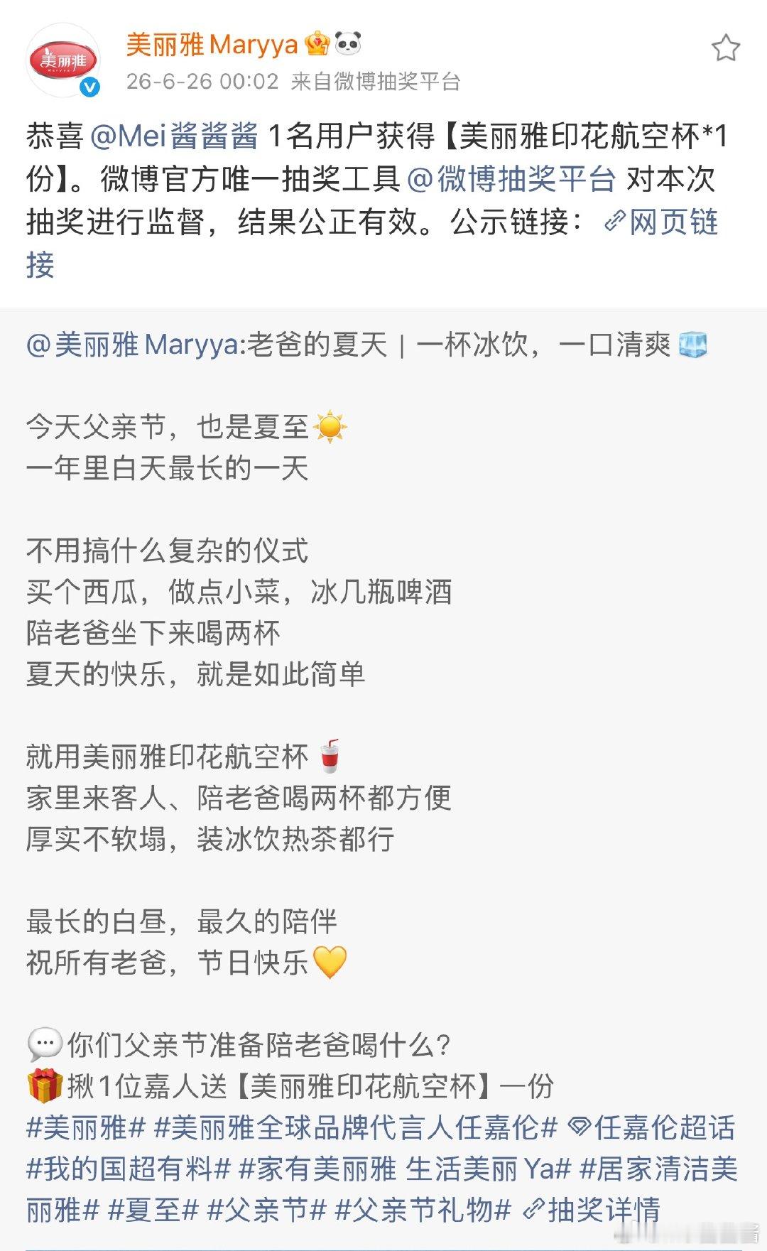 You say say you，百年不中一次，怎么中的就不是亲签呢，我的亲签运啊