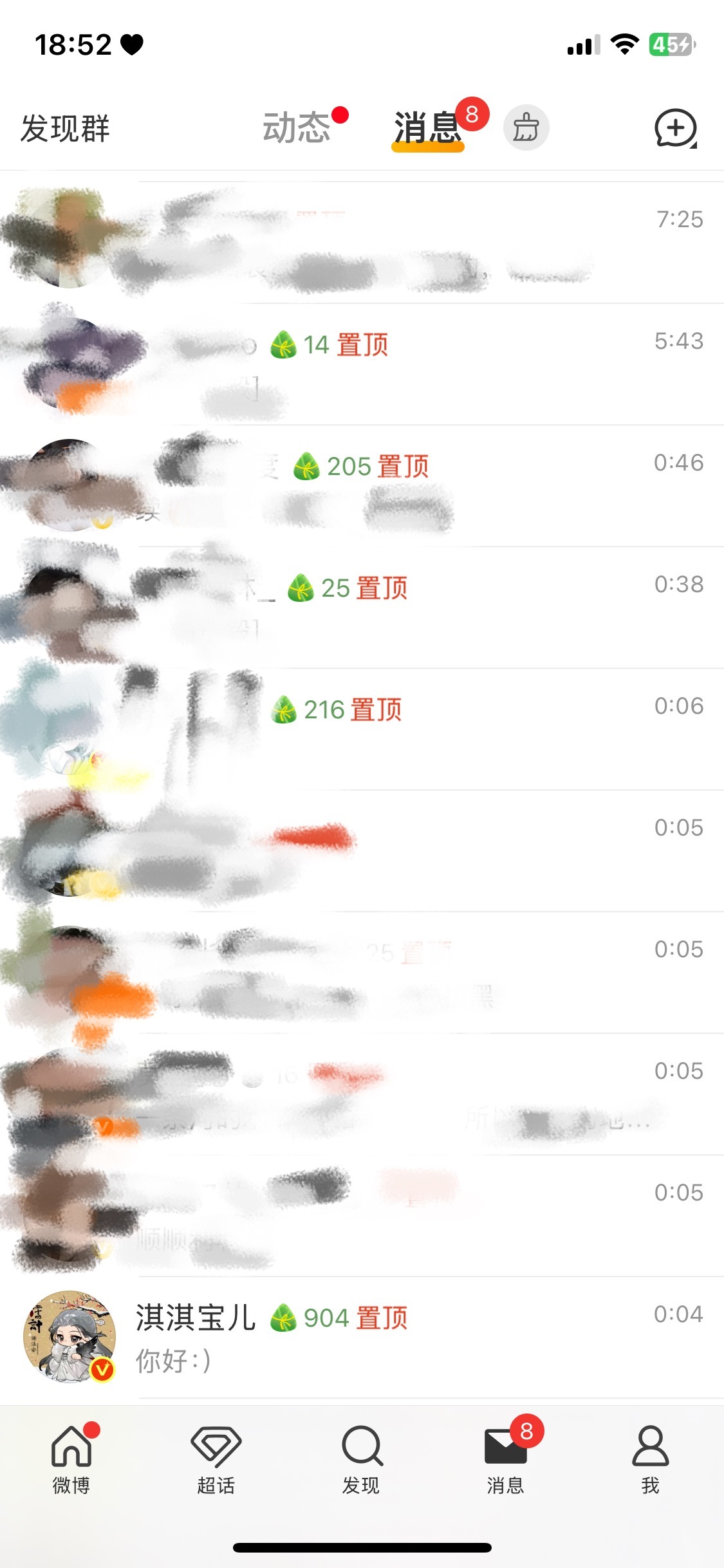 好多粽子 