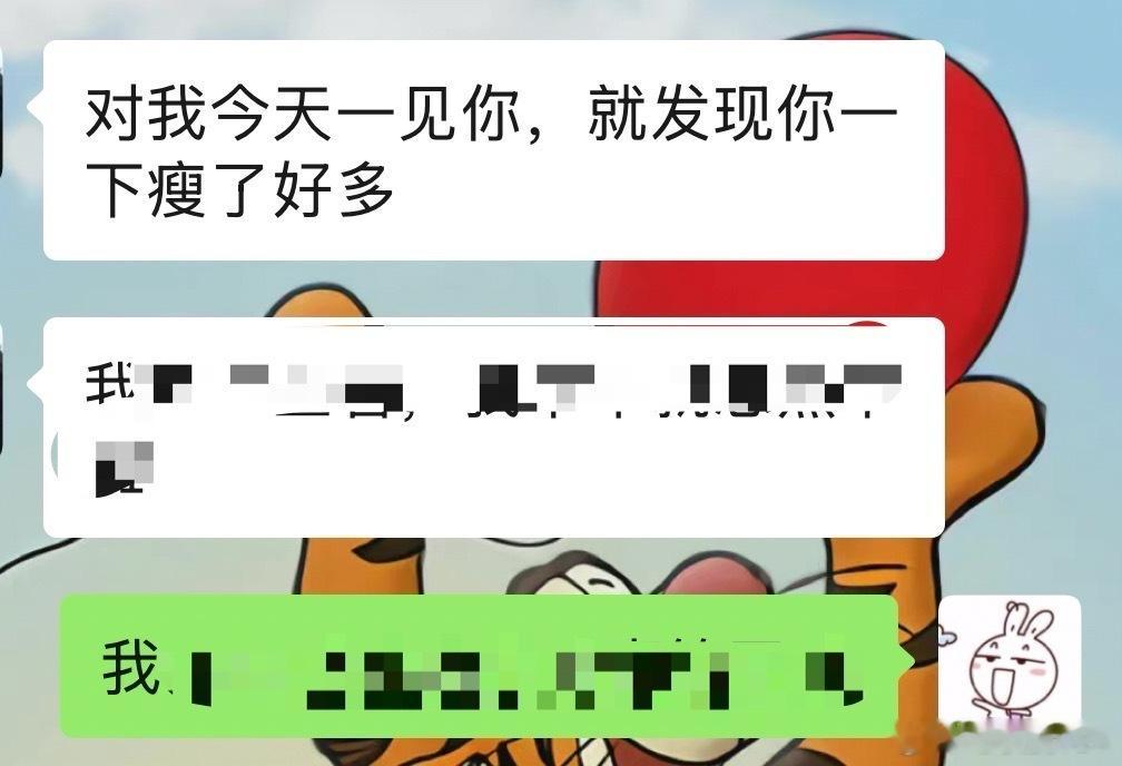 我……