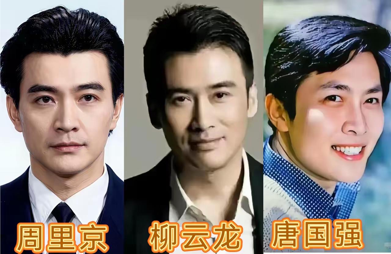 老一辈的硬汉型帅哥和新一辈的清秀型帅哥，你觉得哪一个年代的帅哥更深得你心呢？
一