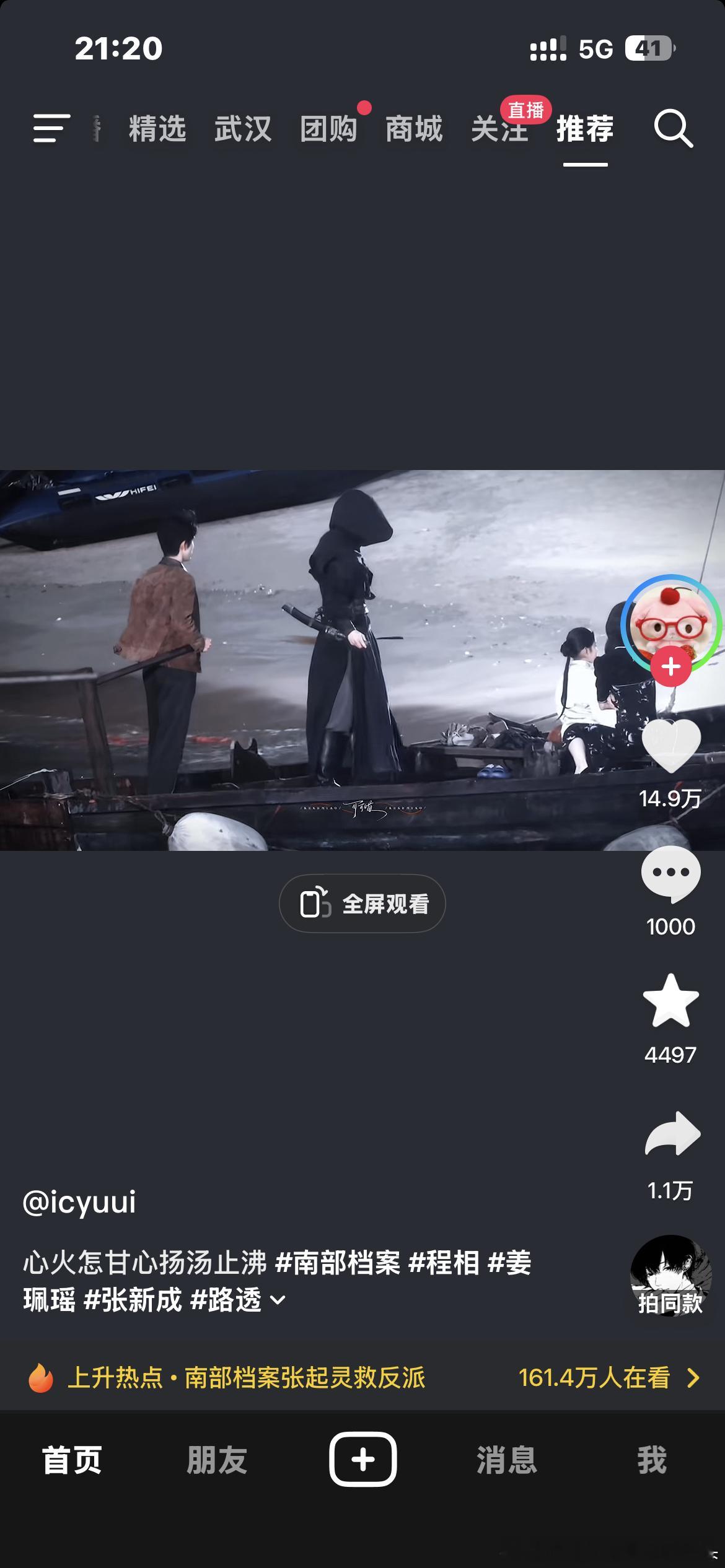 好恐怖 不要让我刷到好不好 我怕我又又又懂不懂啊 