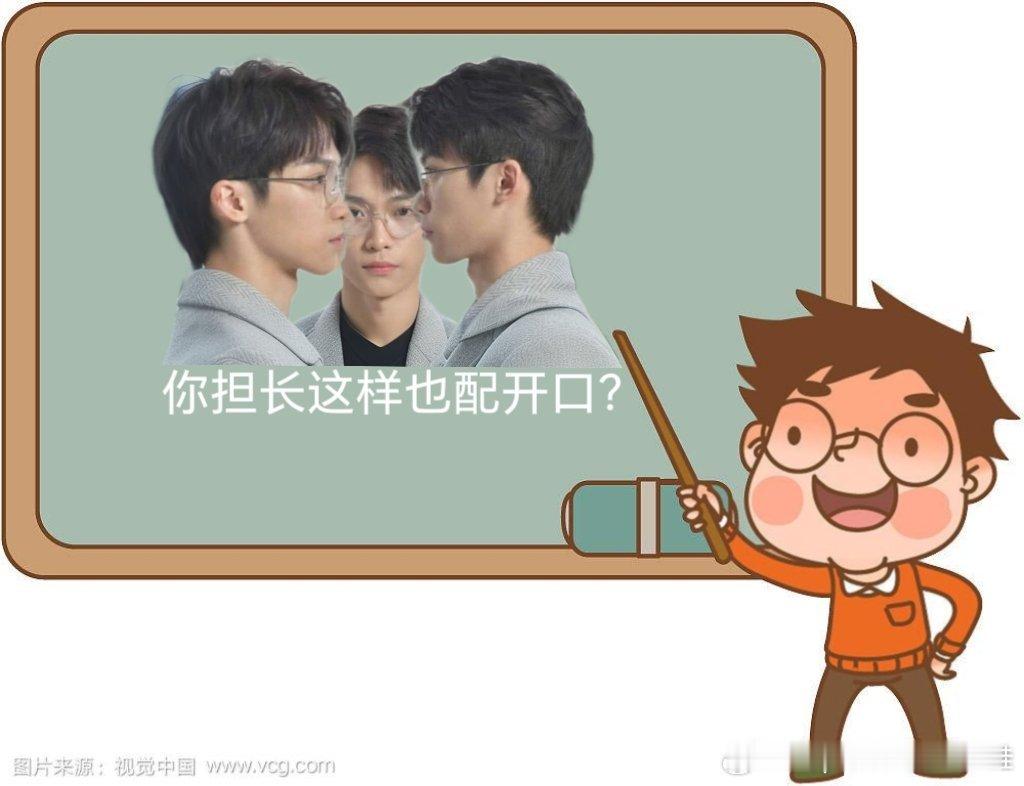 剧组情侣这里面怎么全是梓渝粉丝批着路人皮造谣，为什么要批路人皮，因为窝朋的粉籍拿