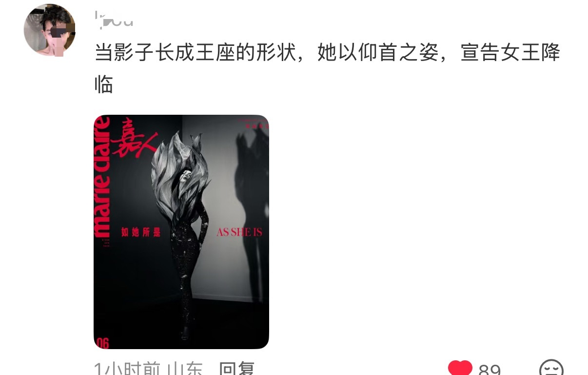 迪丽热巴嘉人六月刊生日封面“当影子长成王座的形状，她以仰首之姿，宣告女王降临”热