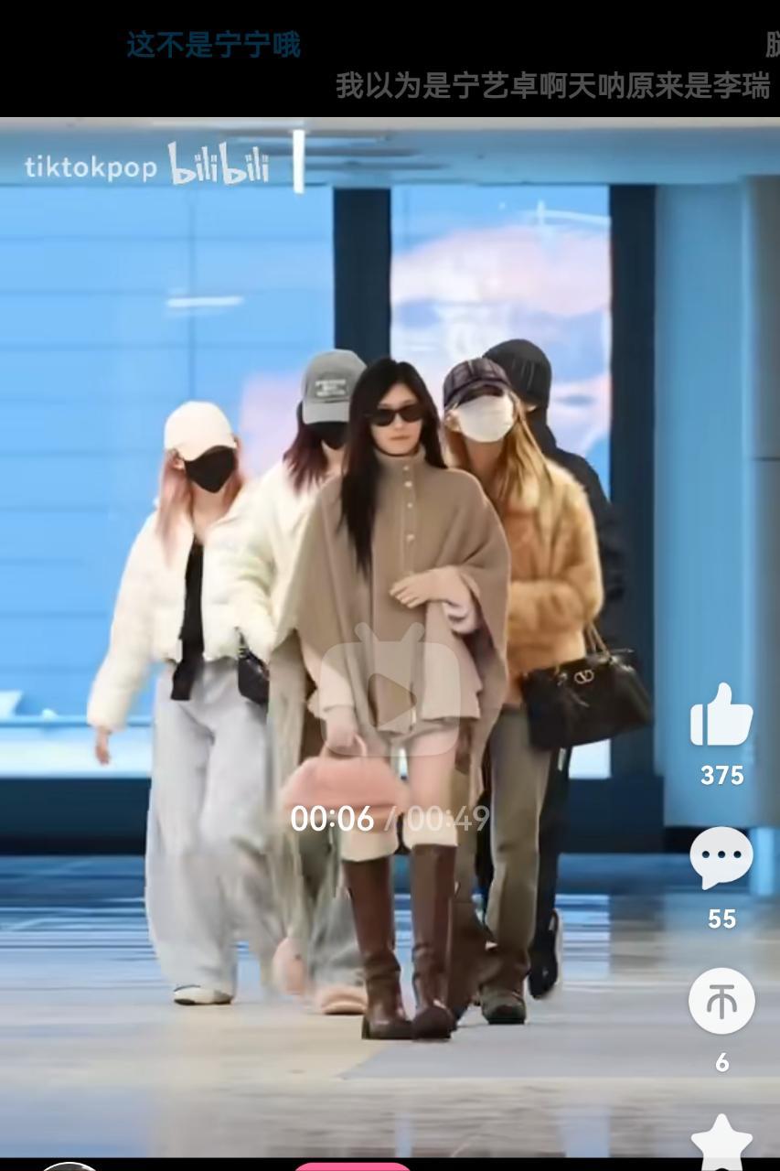 李瑞恭喜你啊你也有点像宁宁