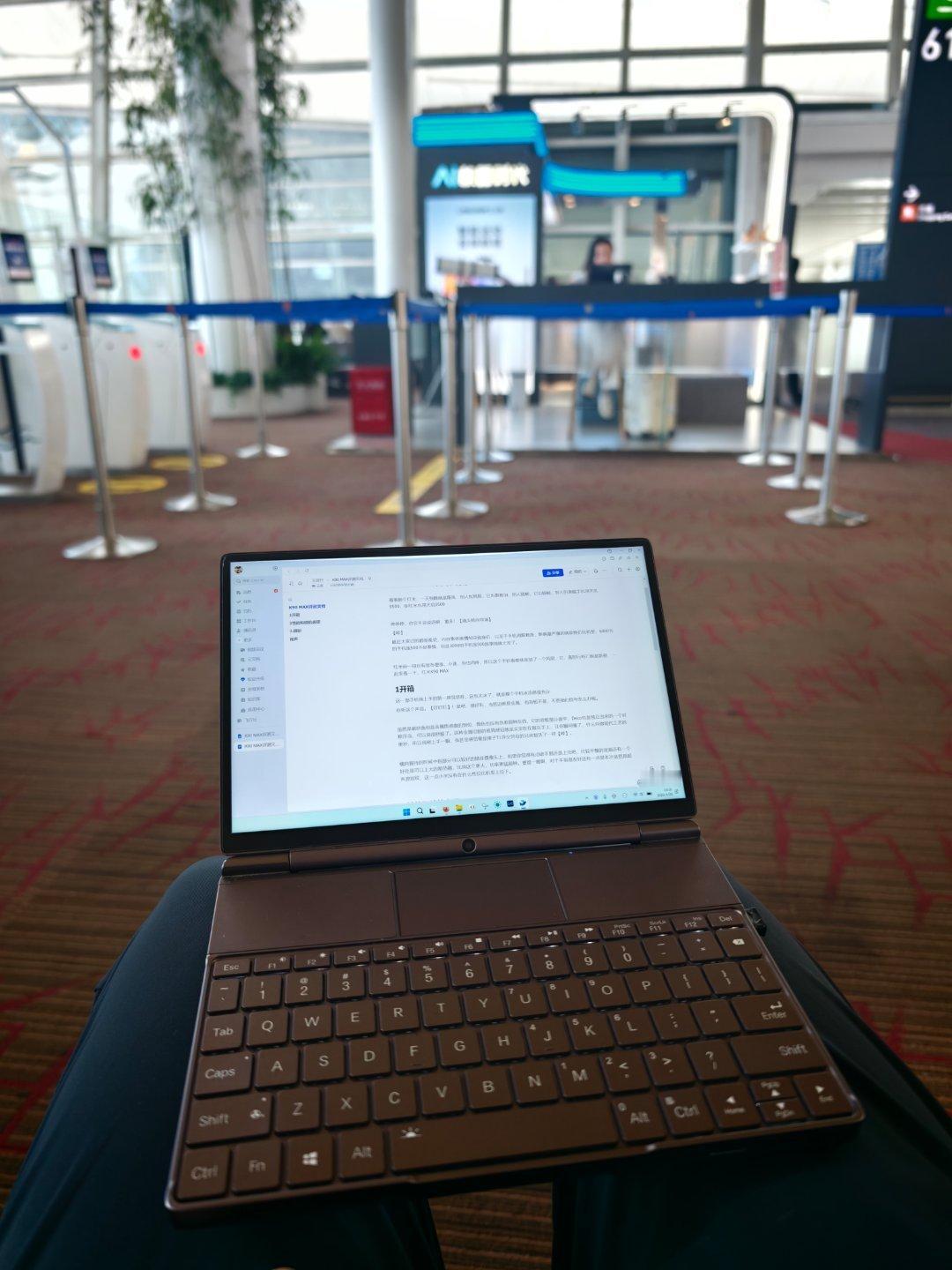 手术后第三天，坐飞机出差了，这会还要在机场赶稿件