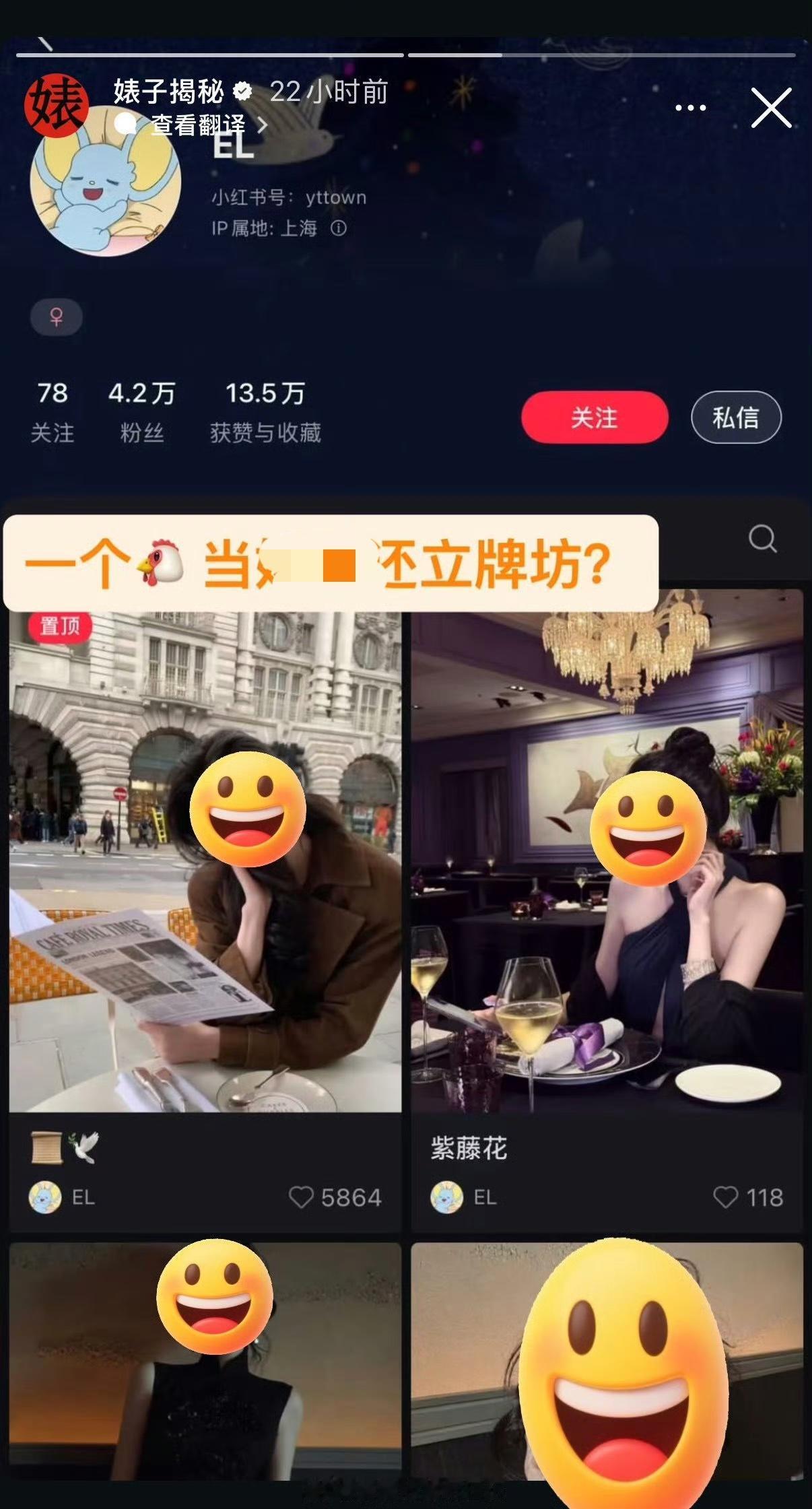 看到王思聪又惹事，
只能说，
王健林最后一块遮羞布被扯掉了…

真是都何年何日了
