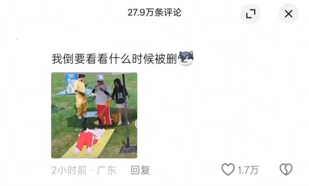 怎么会发展成这样，抖人正在冲白鹿的评论区，说她霸凌李晨 